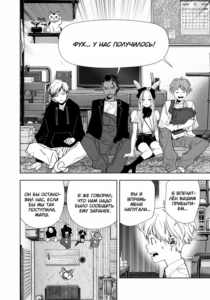 Страница 4