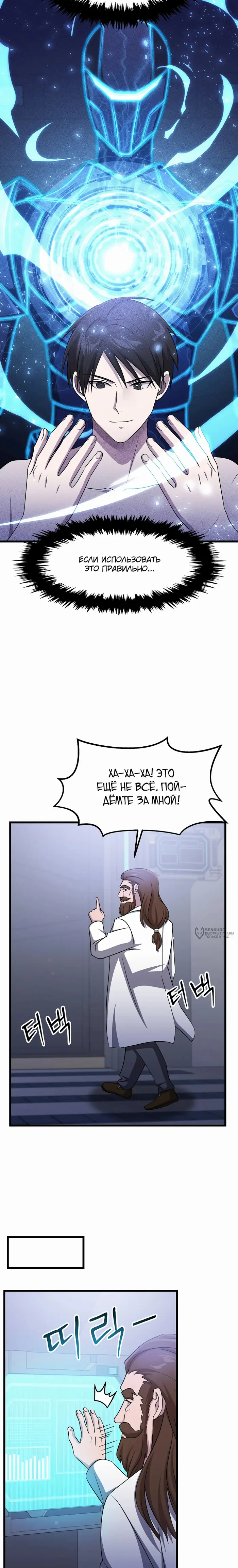 Страница 2