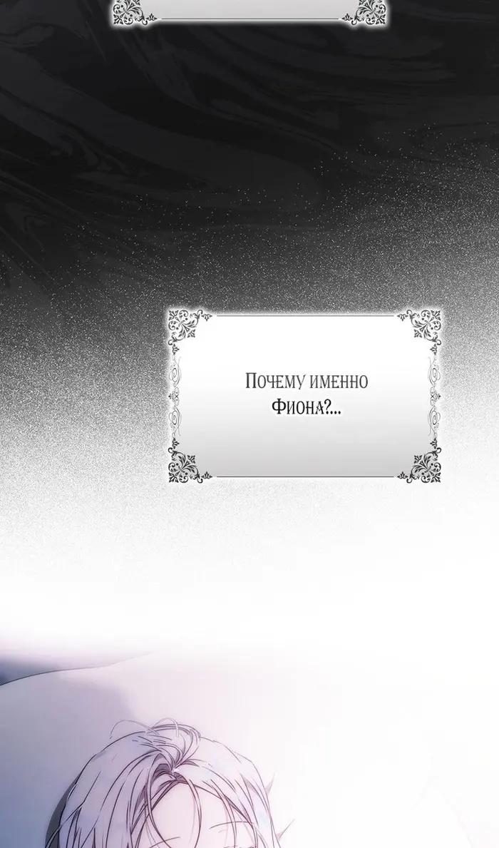 Страница 75