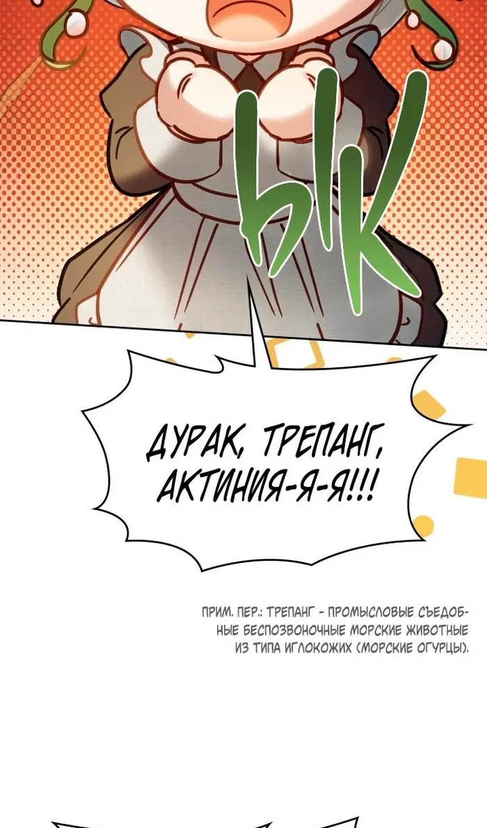 Страница 74