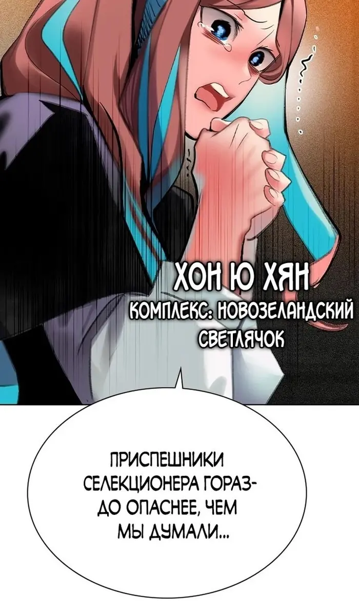 Страница 56