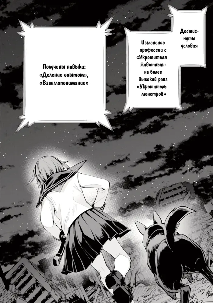 Страница 30