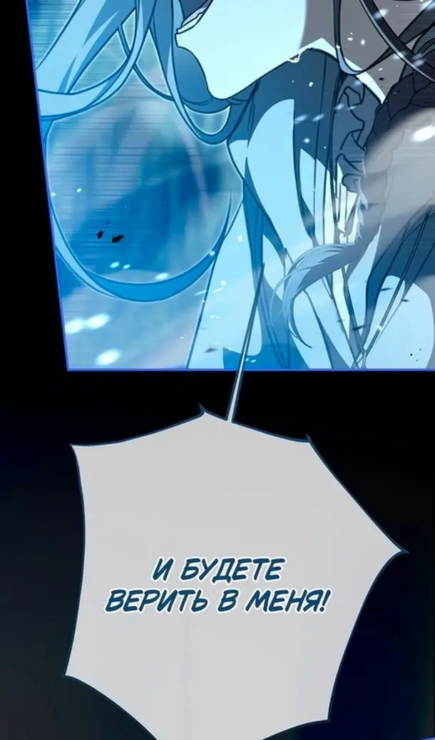 Страница 70