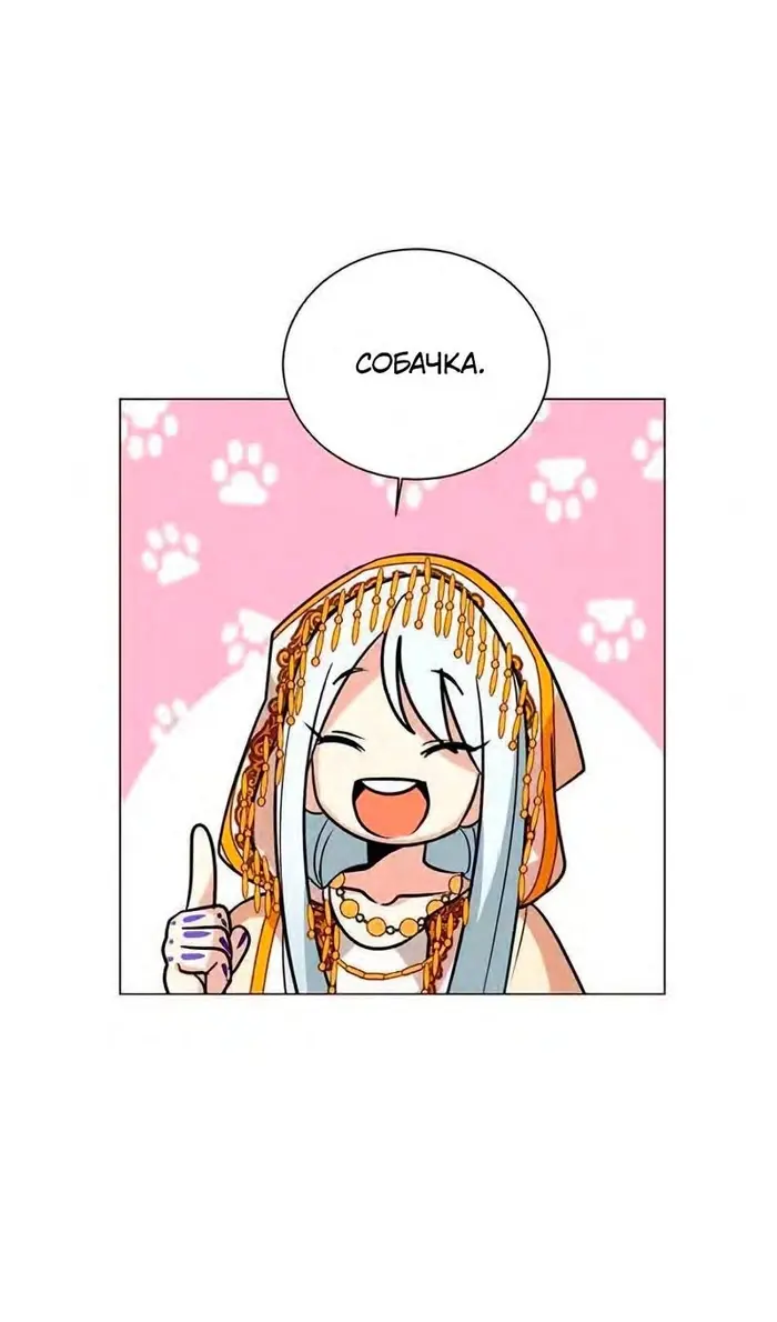Страница 56