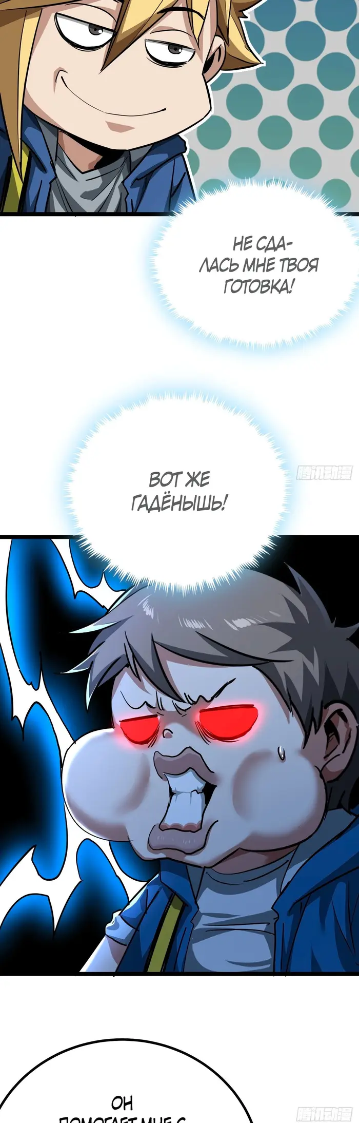 Страница 47