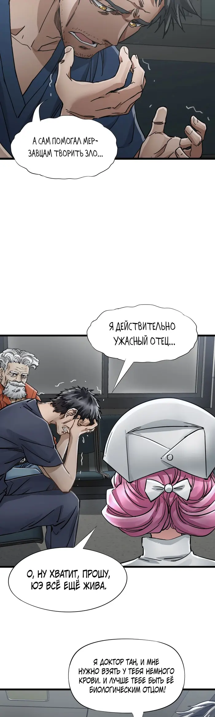 Страница 29