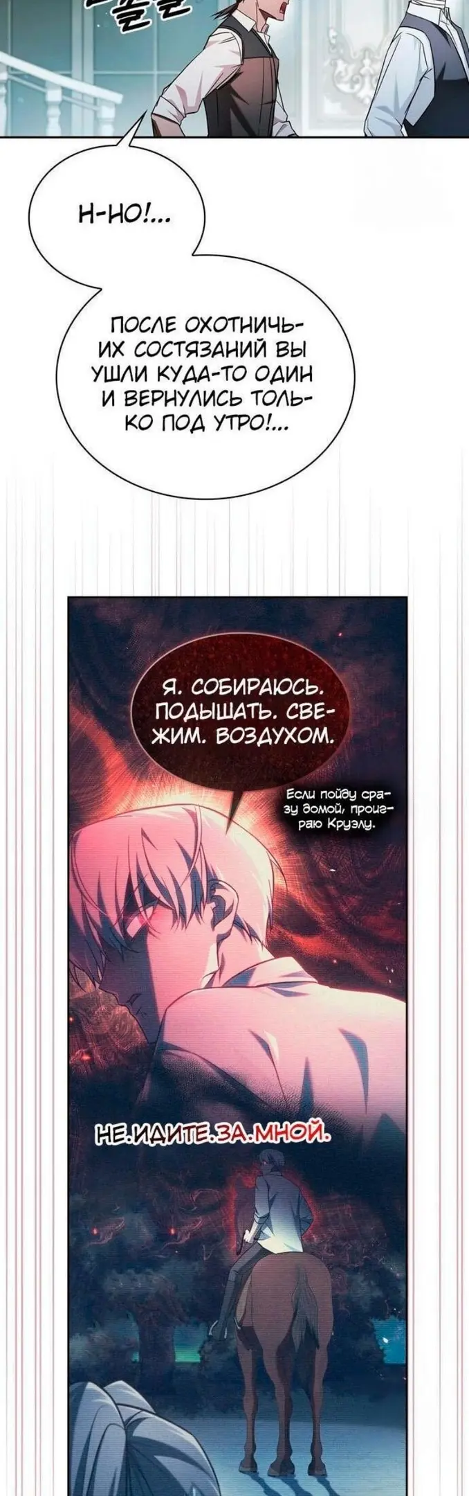 Страница 42