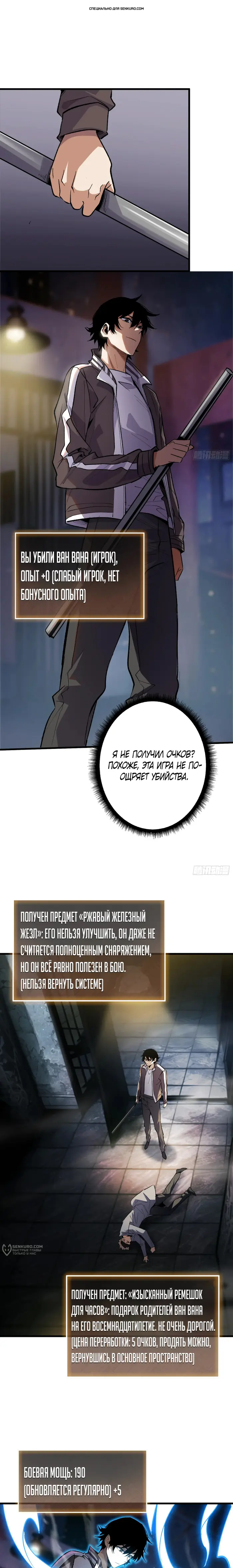 Страница 1