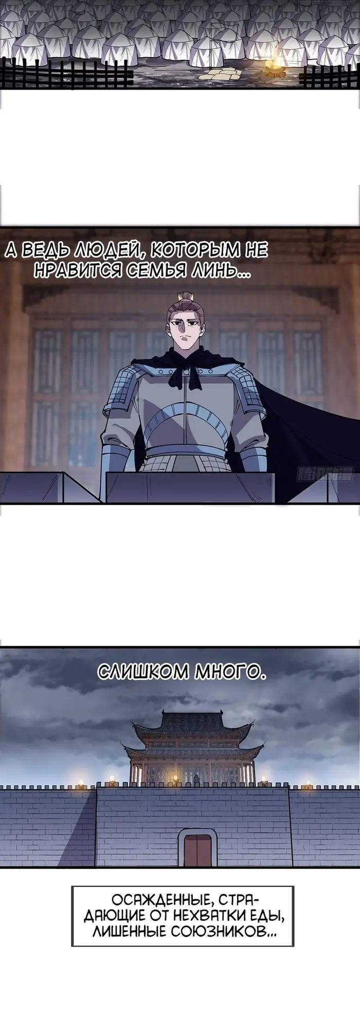 Страница 23