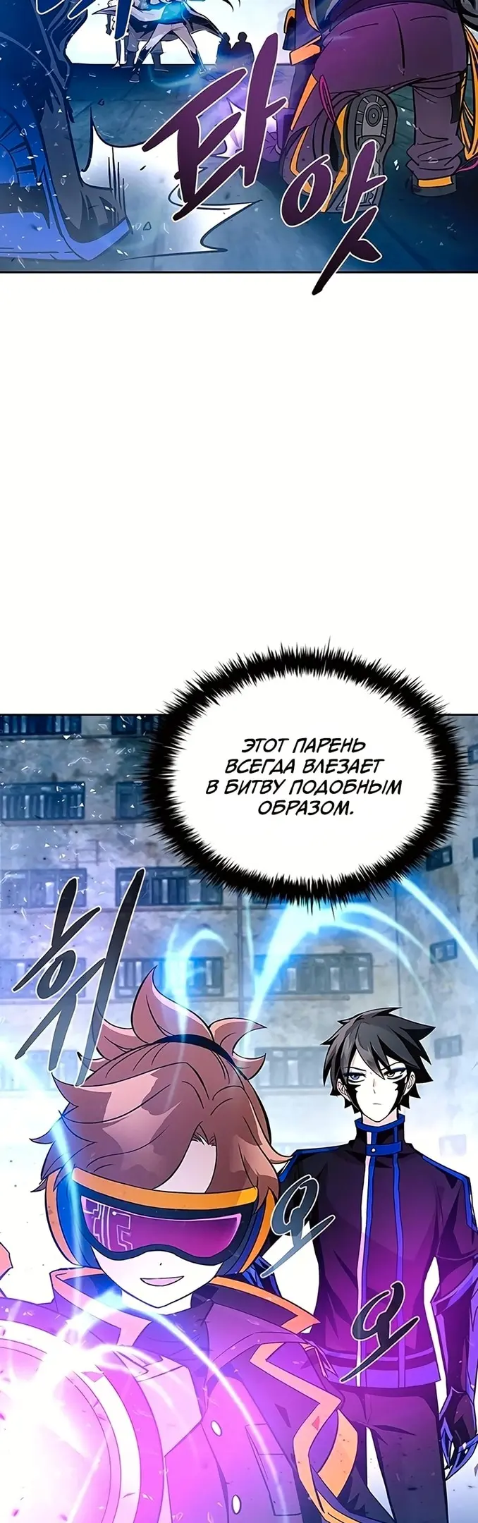 Страница 53