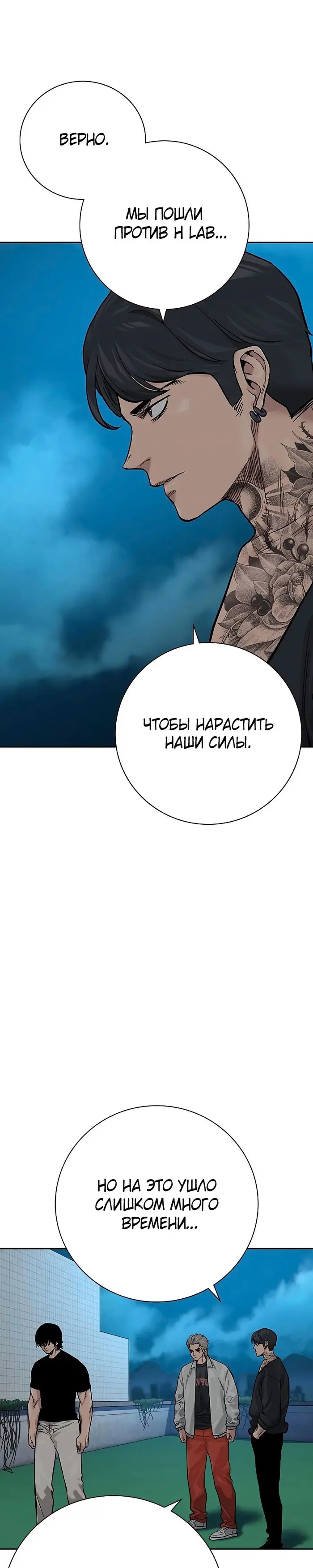 Страница 38