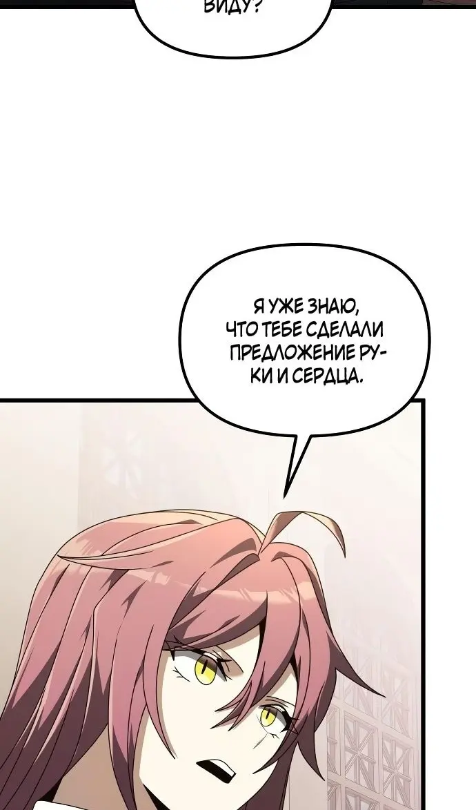 Страница 75