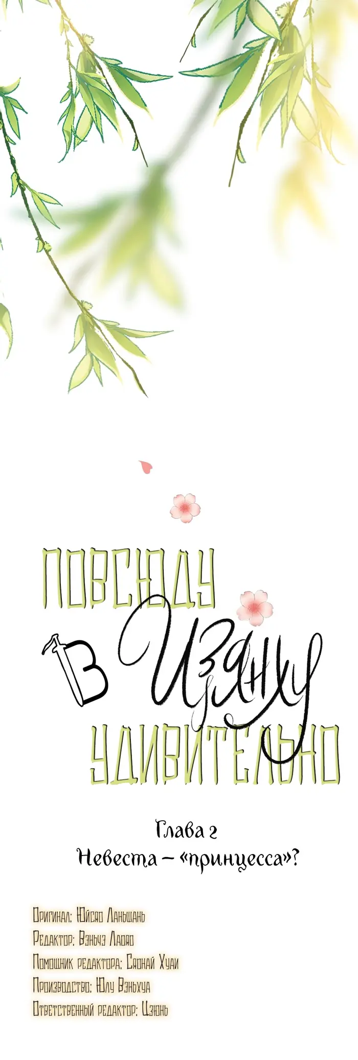 Страница 1