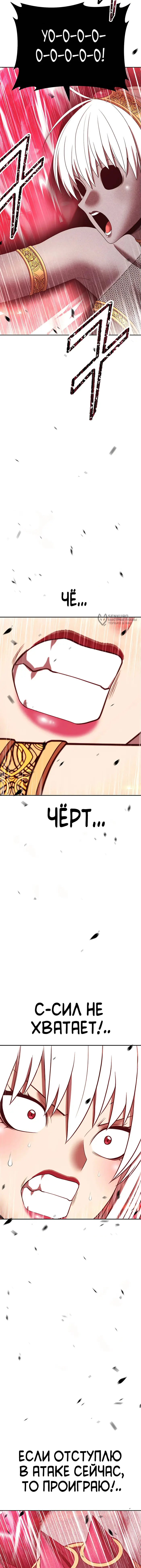 Страница 47