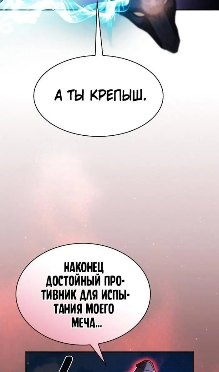 Страница 69