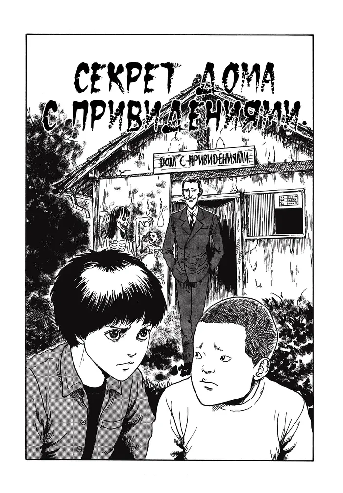 Страница 1