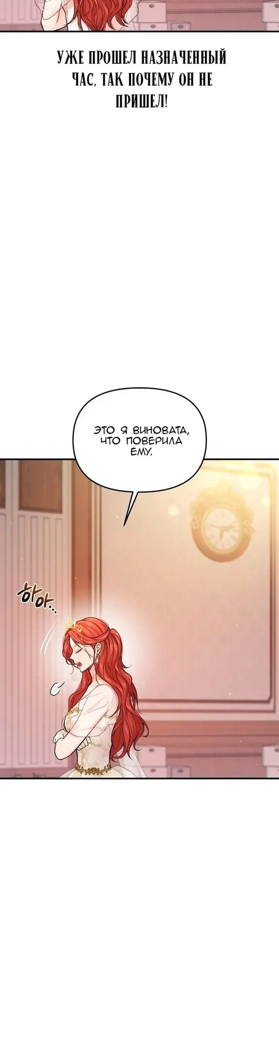 Страница 47