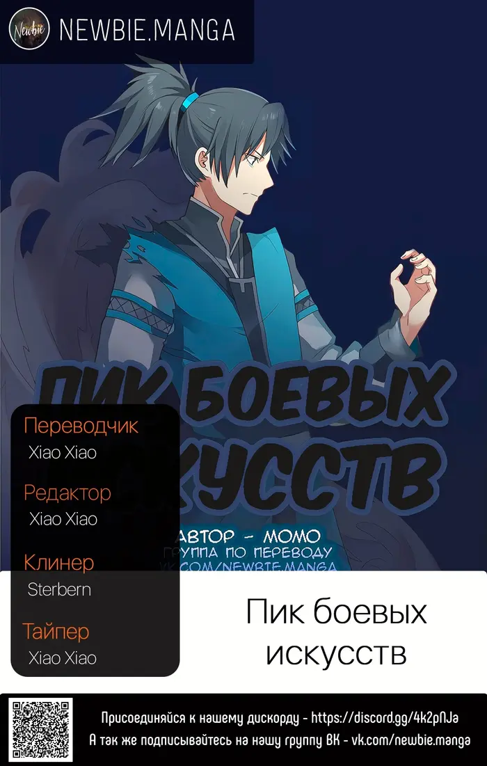 Страница 15