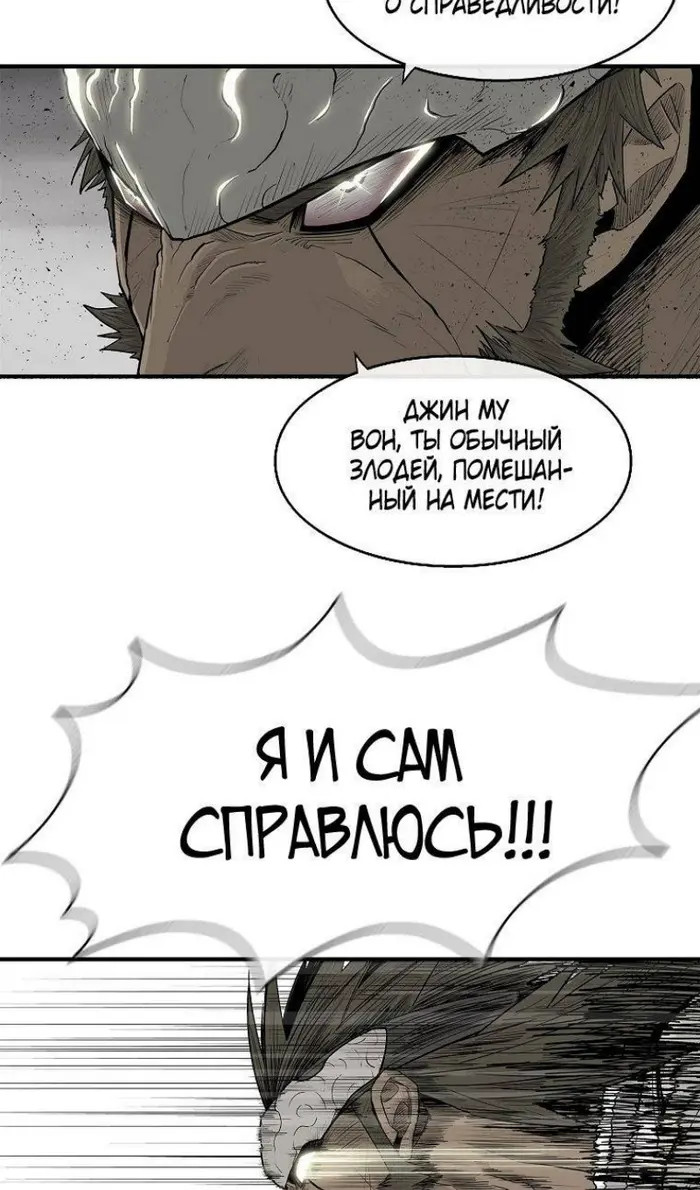 Страница 60