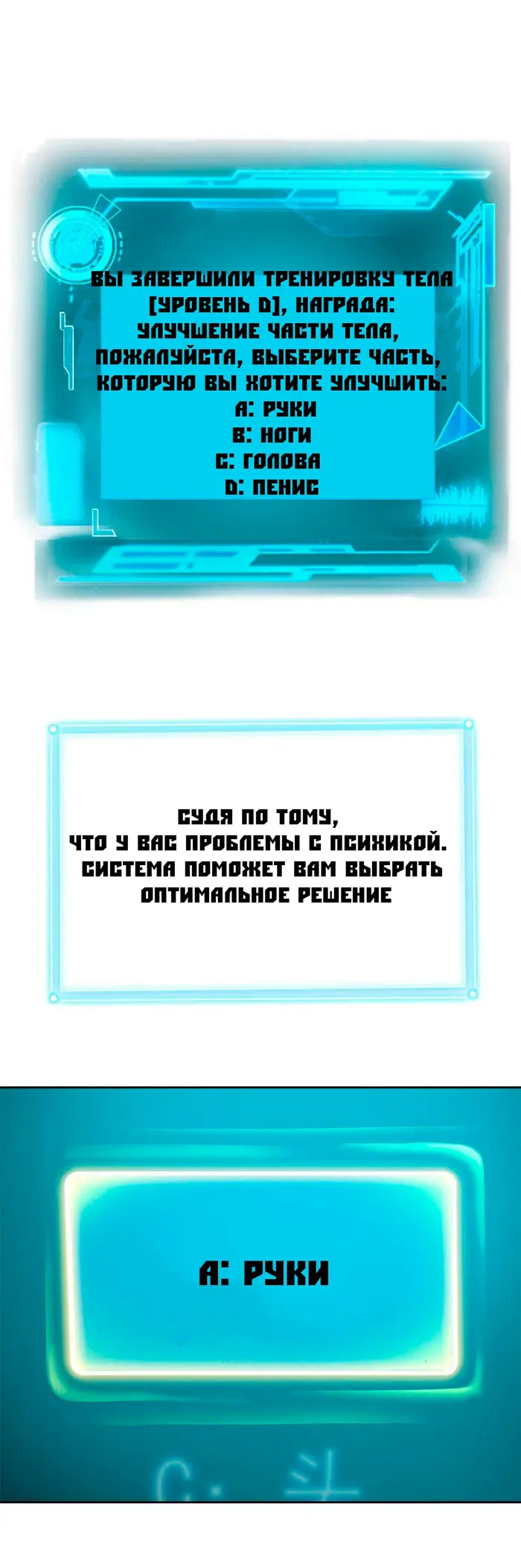 Страница 10