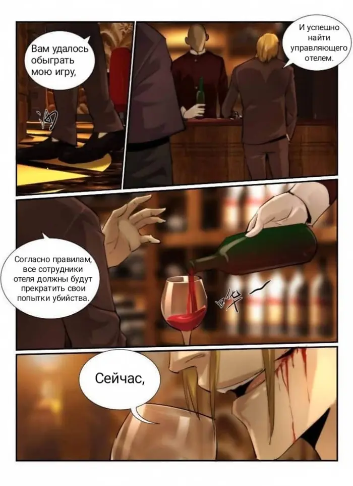 Страница 3