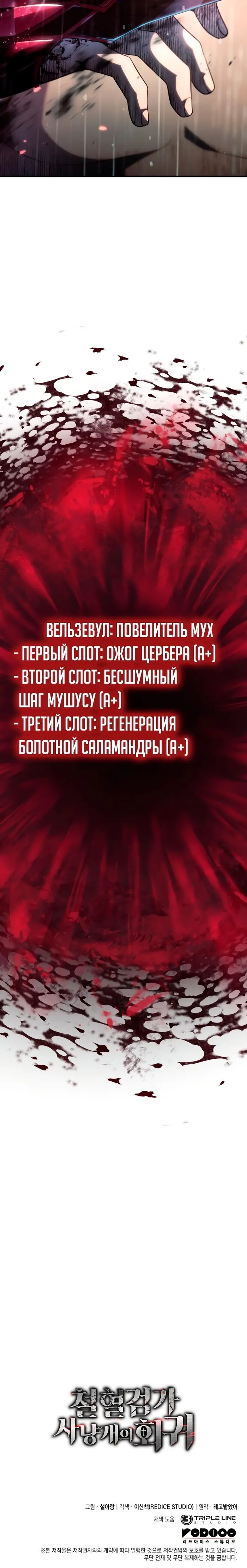 Страница 44
