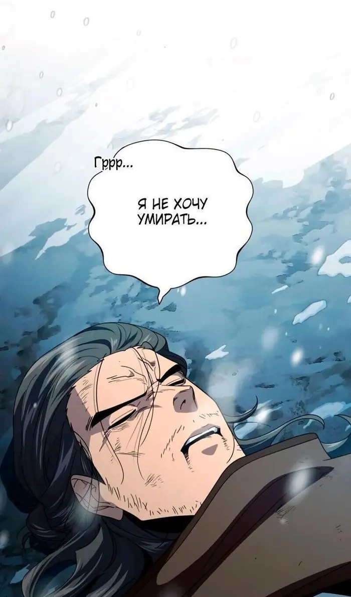 Страница 103