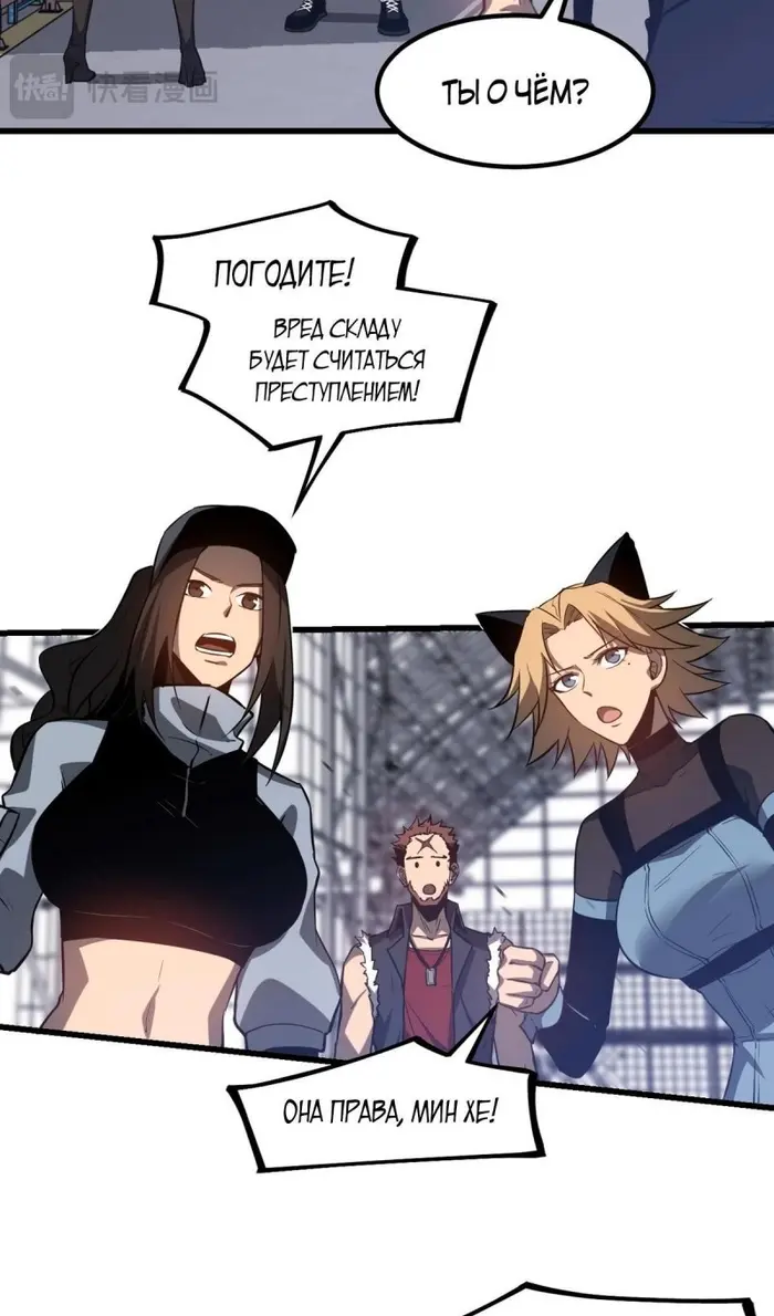 Страница 18