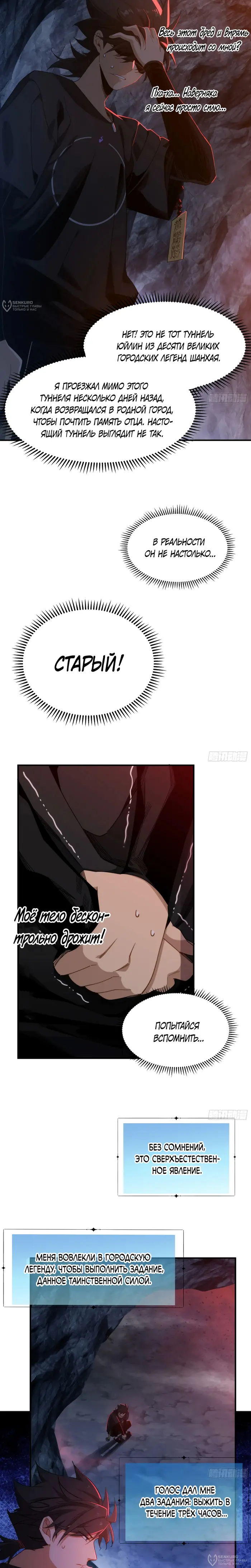 Страница 4