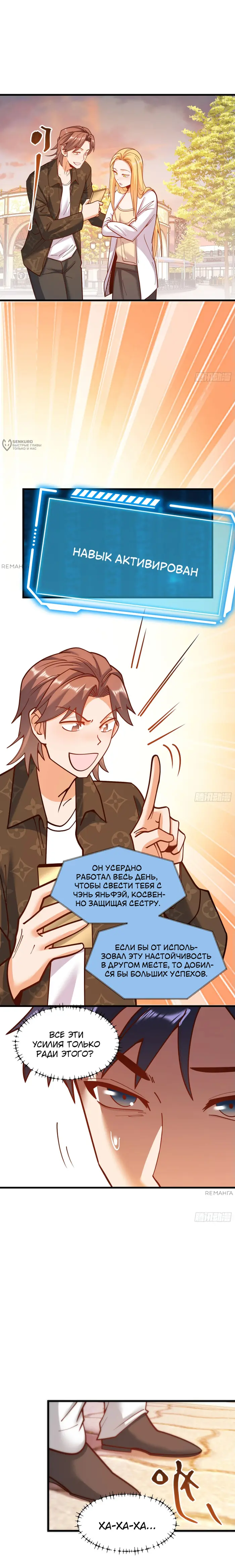 Страница 14