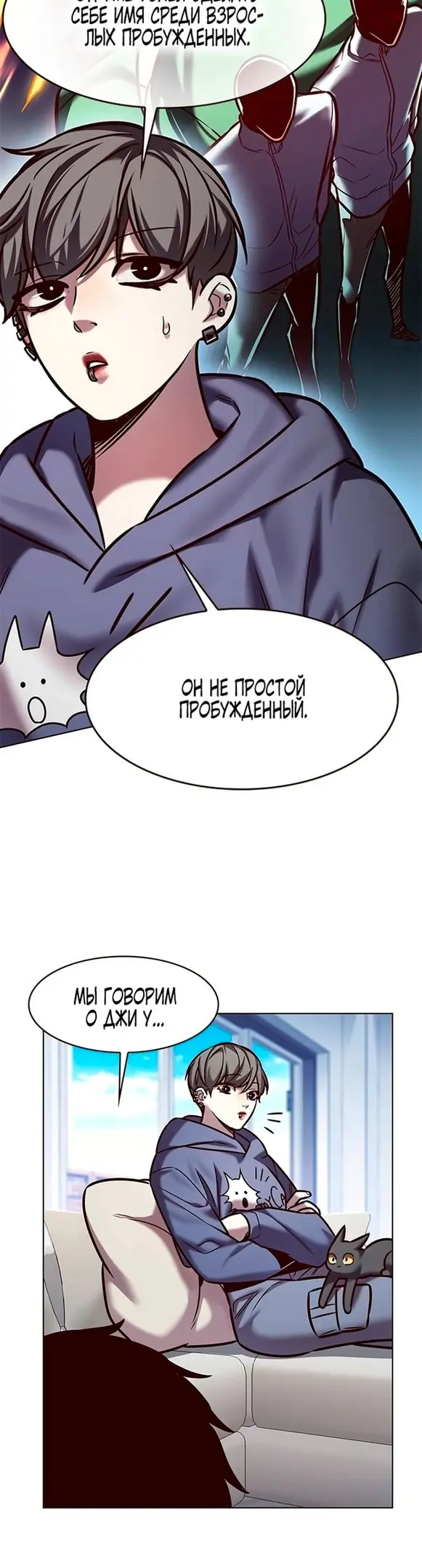 Страница 25