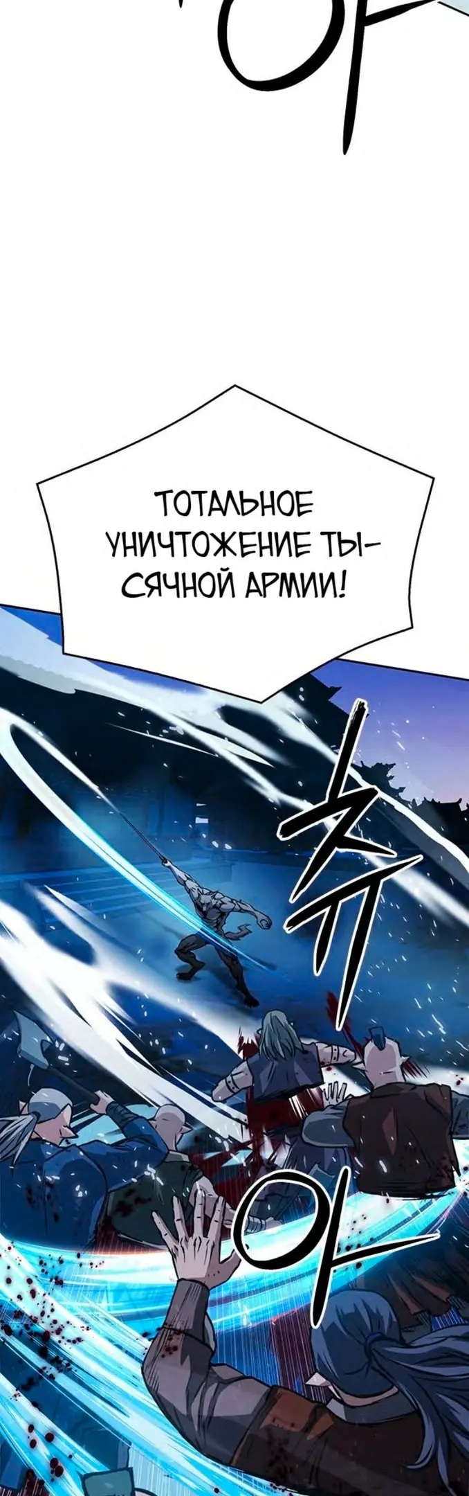 Страница 72