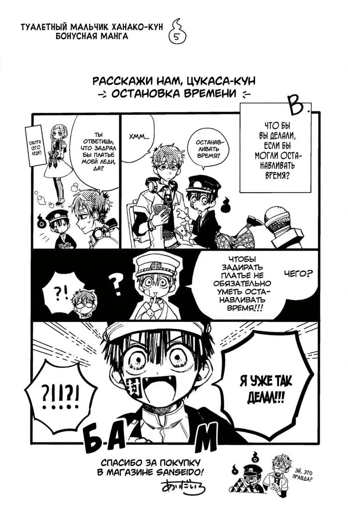 Страница 12