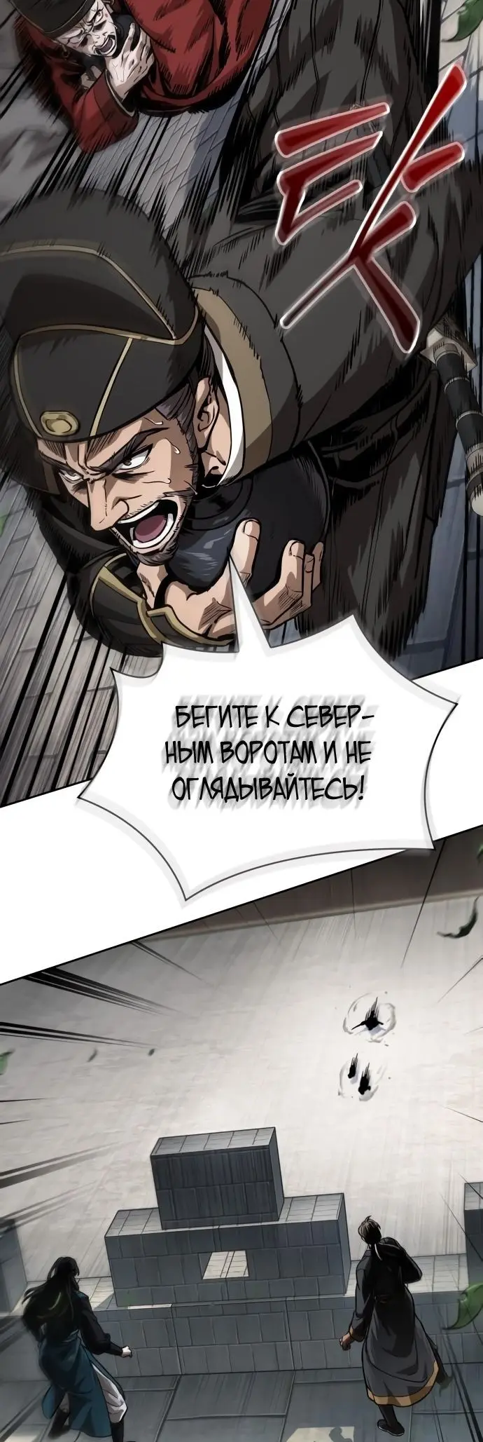 Страница 51