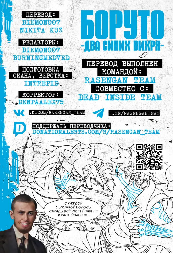 Страница 2