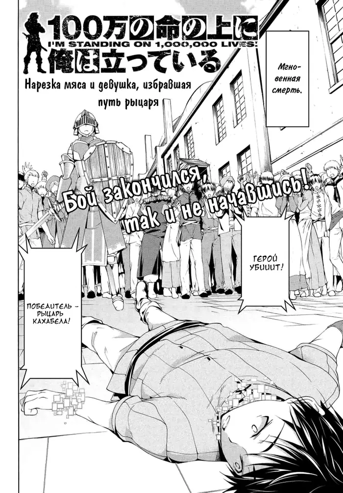 Страница 2