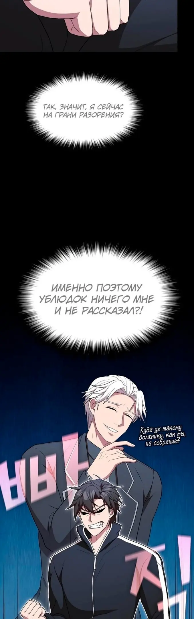 Страница 41