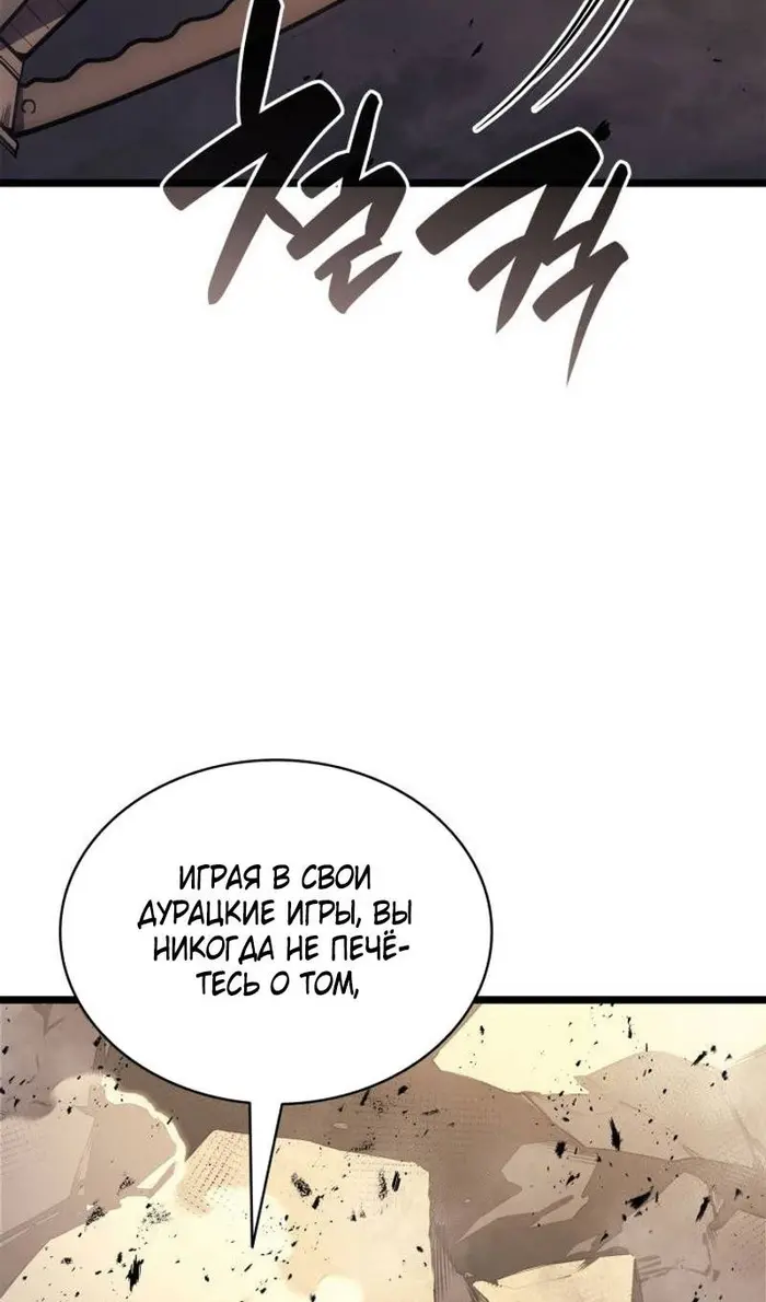 Страница 106
