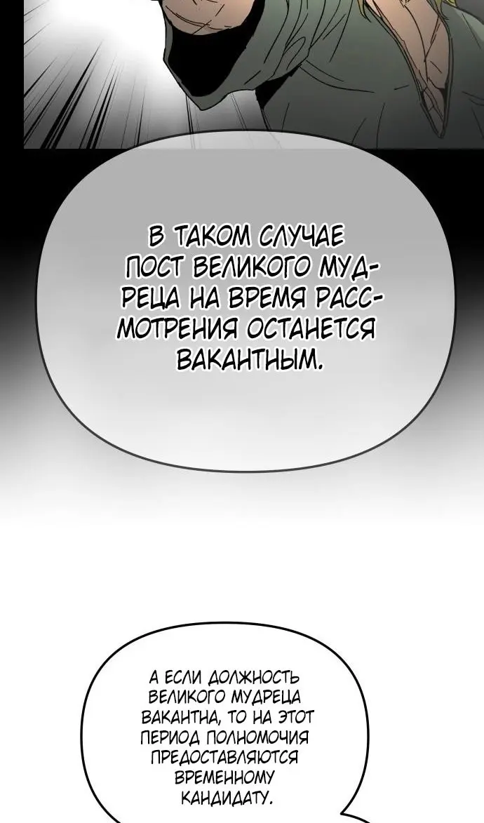 Страница 68