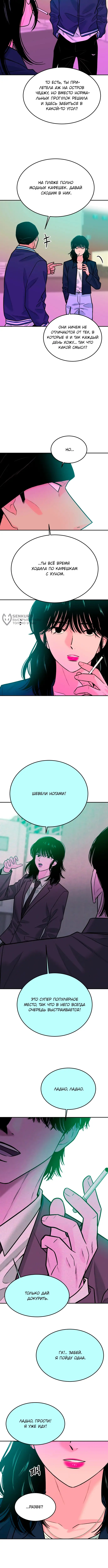 Страница 15