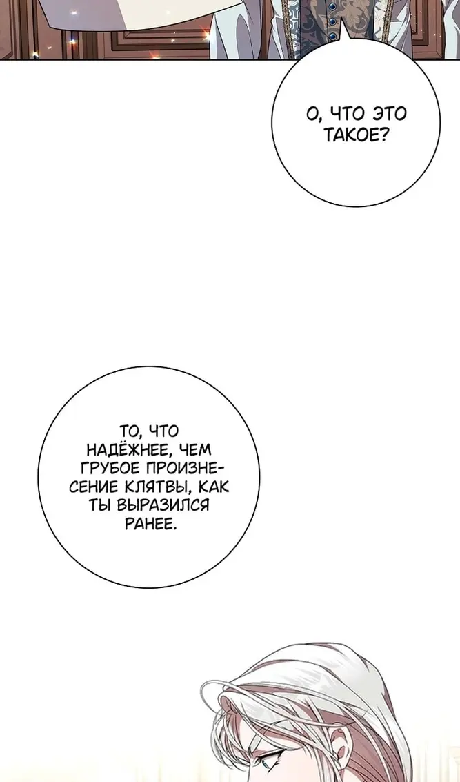 Страница 72