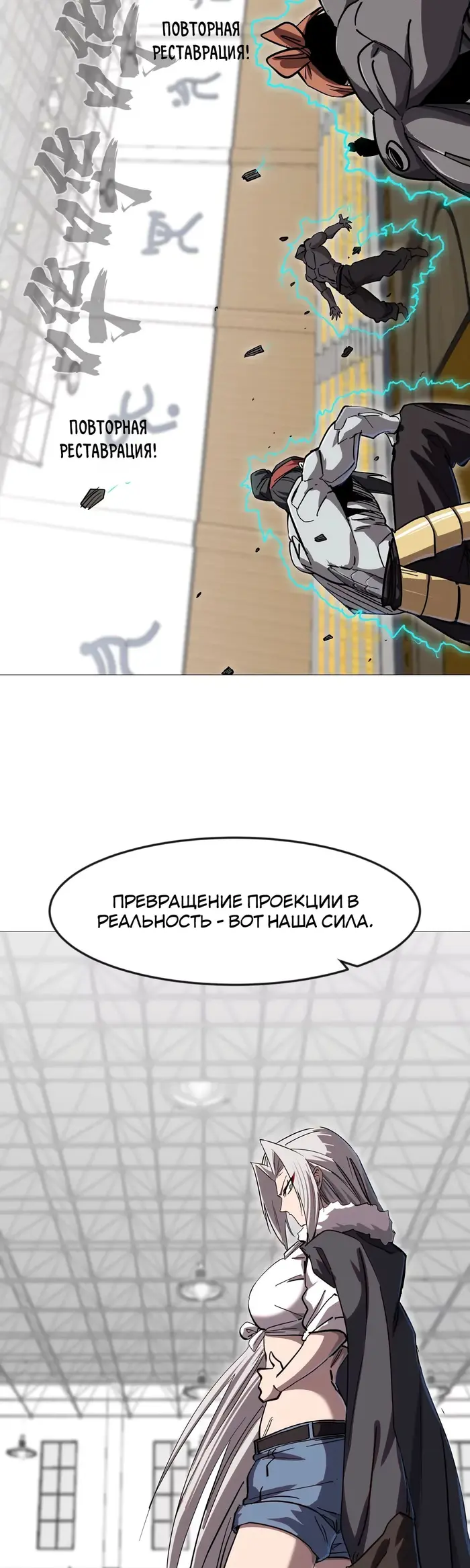 Страница 35