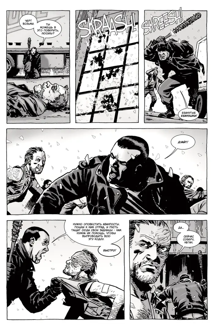 Страница 9