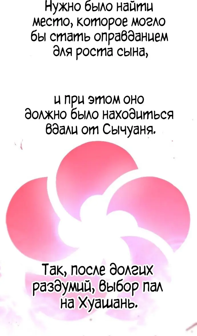 Страница 76