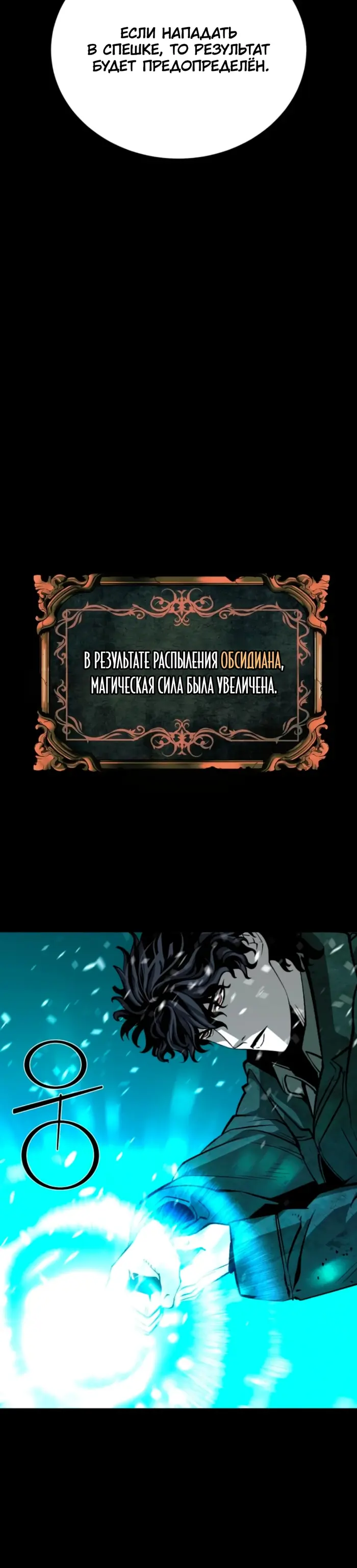 Страница 46