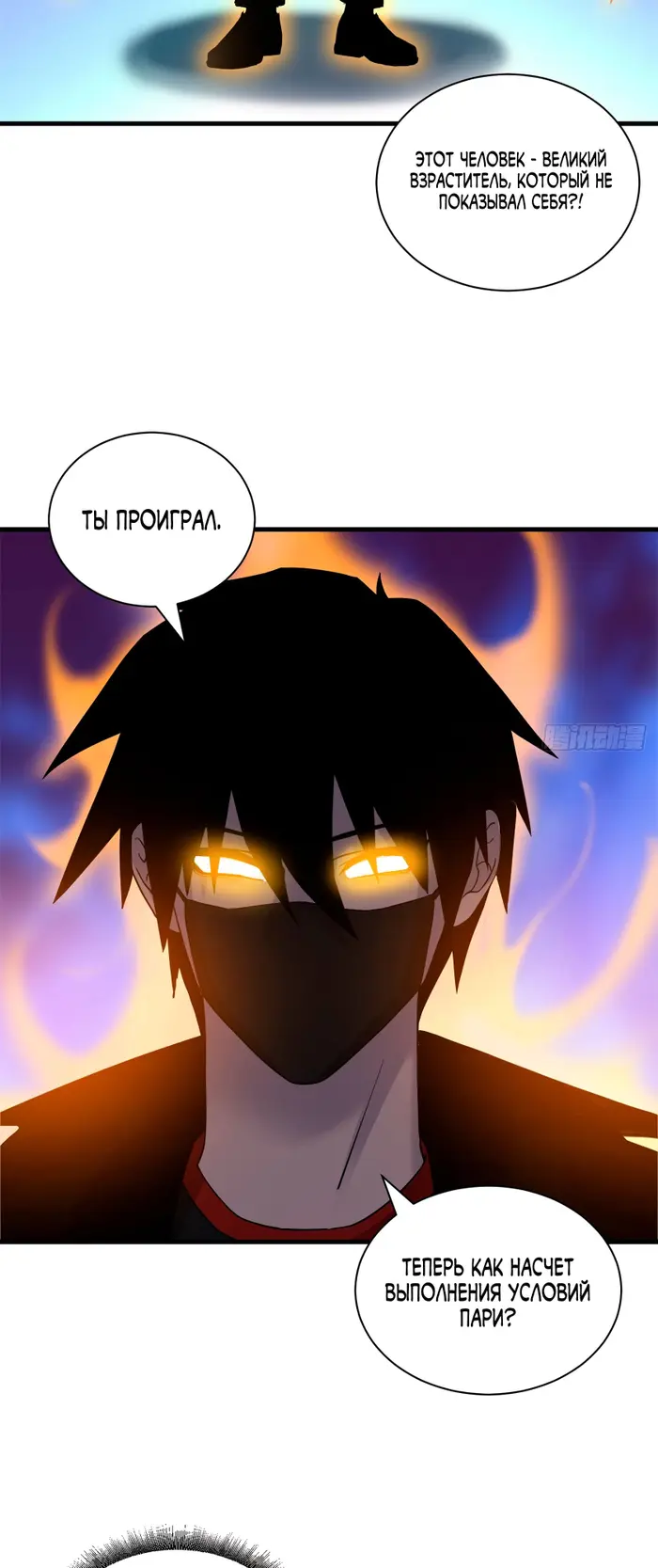 Страница 35