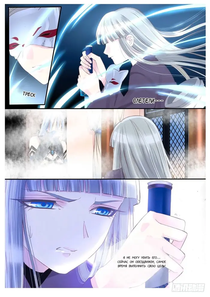 Страница 6