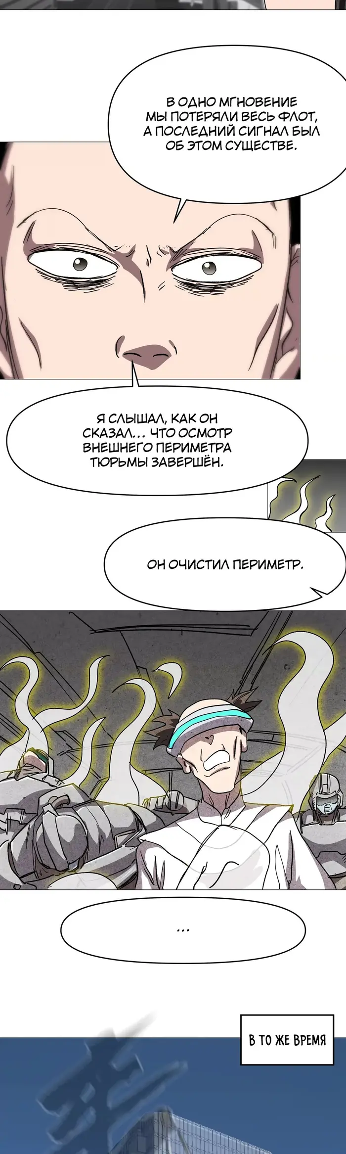 Страница 41