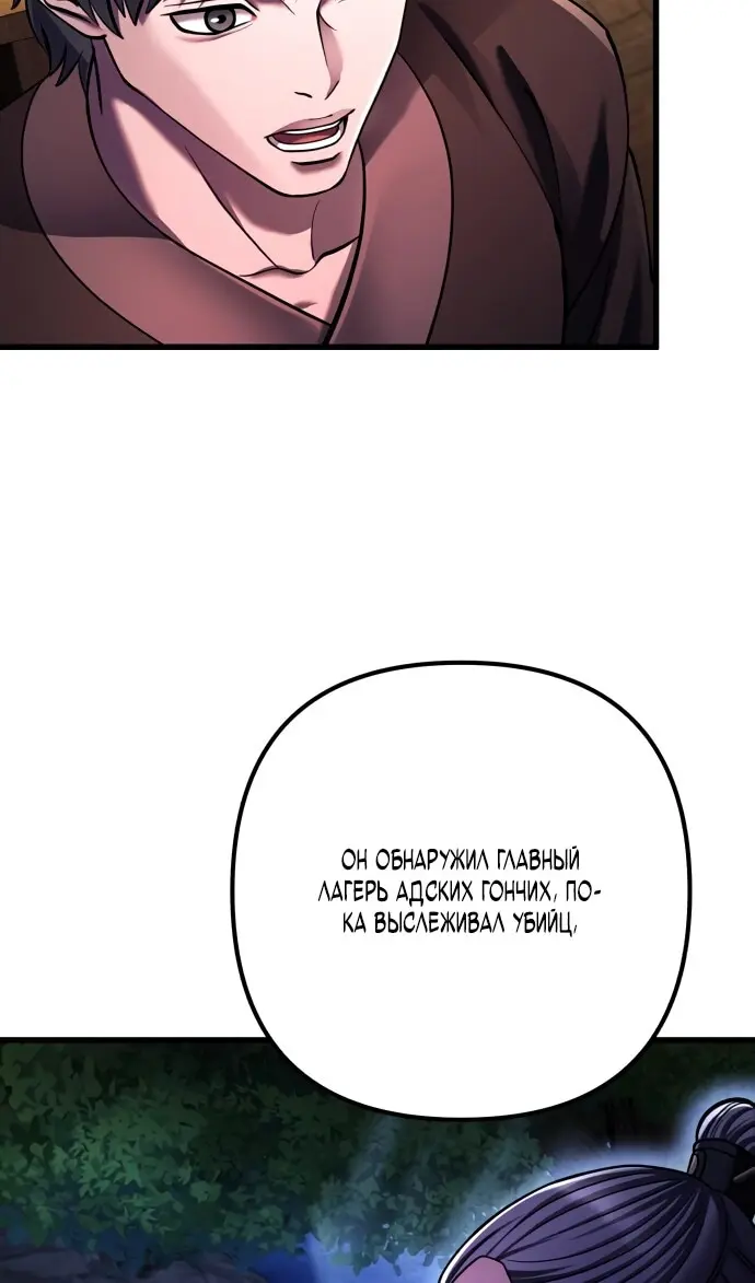 Страница 63