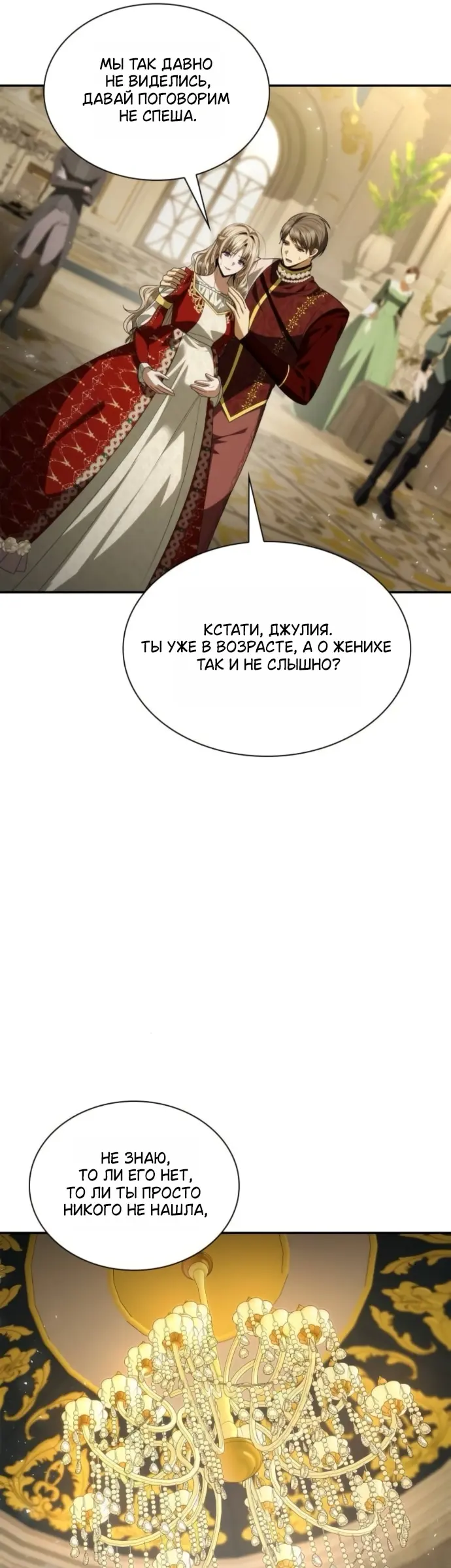 Страница 67